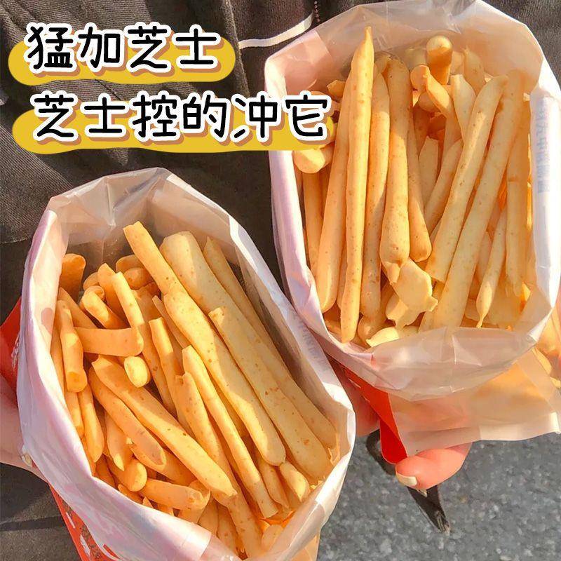 速发现货采购产品咸芝士脆条,芝士蛋糕,网红小吃,干糕点,儿童