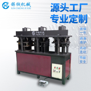 液压组合锁孔机制造厂家 不锈钢门锁孔机 专业生产防盗门