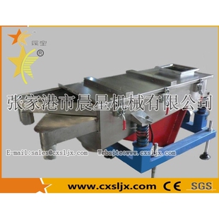 厂家供应ZS方型粒子振动筛