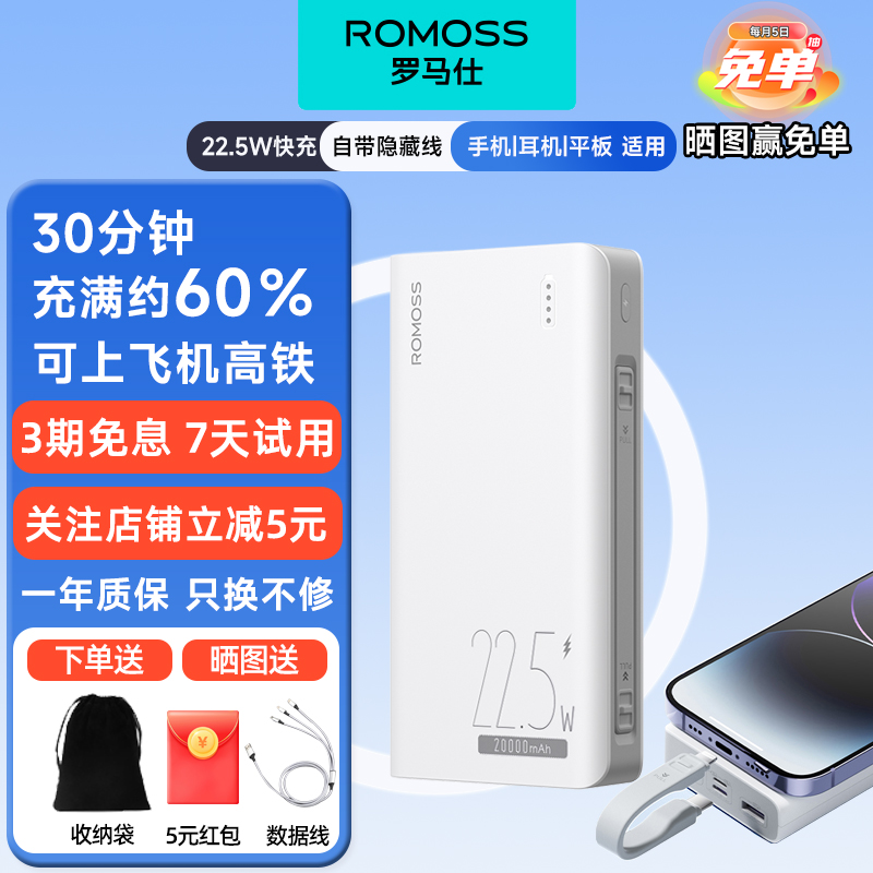 10000mAh ϢԴ ɫ22.5/20W  12籦69Ԫ