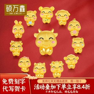 999足金十二生肖蛇转运珠黄金红绳本命年手链3D硬金新年礼物手链