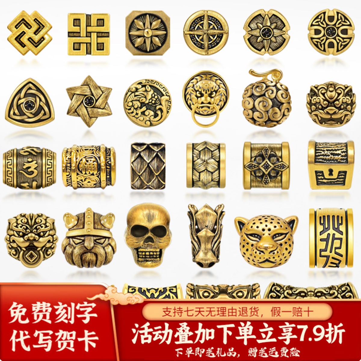 足金999刺青路路通手链黄金酷黑系列手串3D硬金转运珠diy情侣手绳