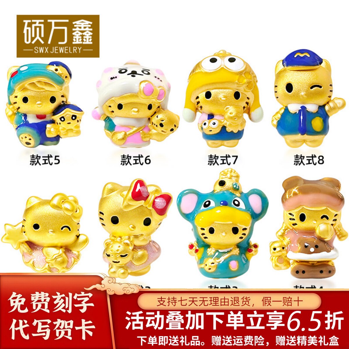 足金999HelloKitty手串黄金凯蒂猫转运珠手链3DKT猫路路通手串女