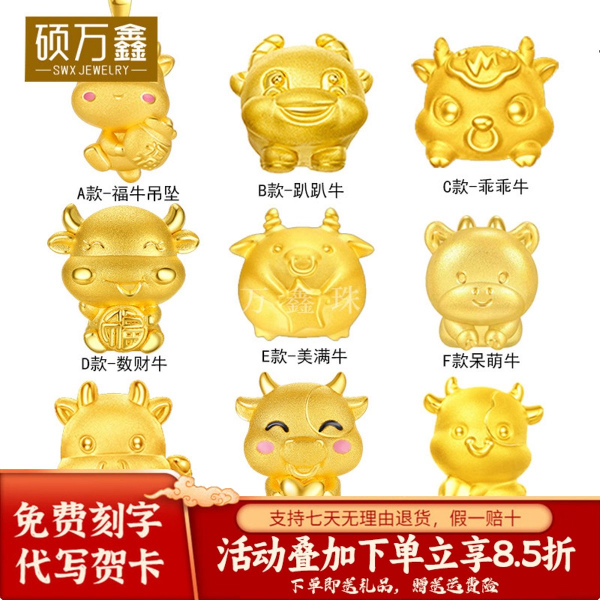 足金999十二生肖黄金转运珠手串3D硬金可爱牛牛路路通皮绳手链女