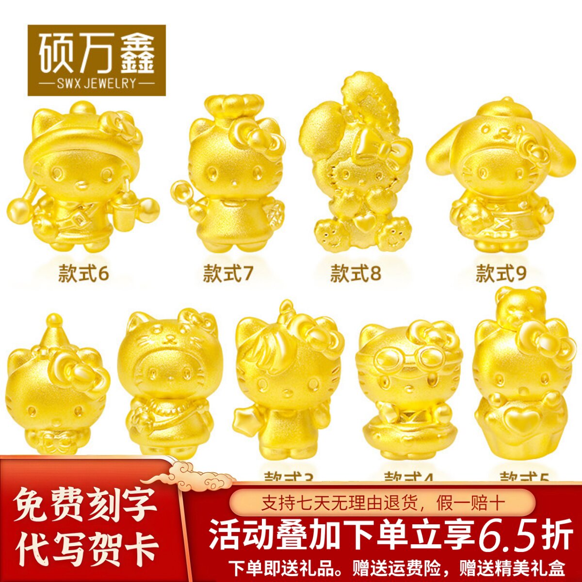 足金999KT猫转运珠手串黄金可爱小猫手绳3D卡通hellokitty手链女