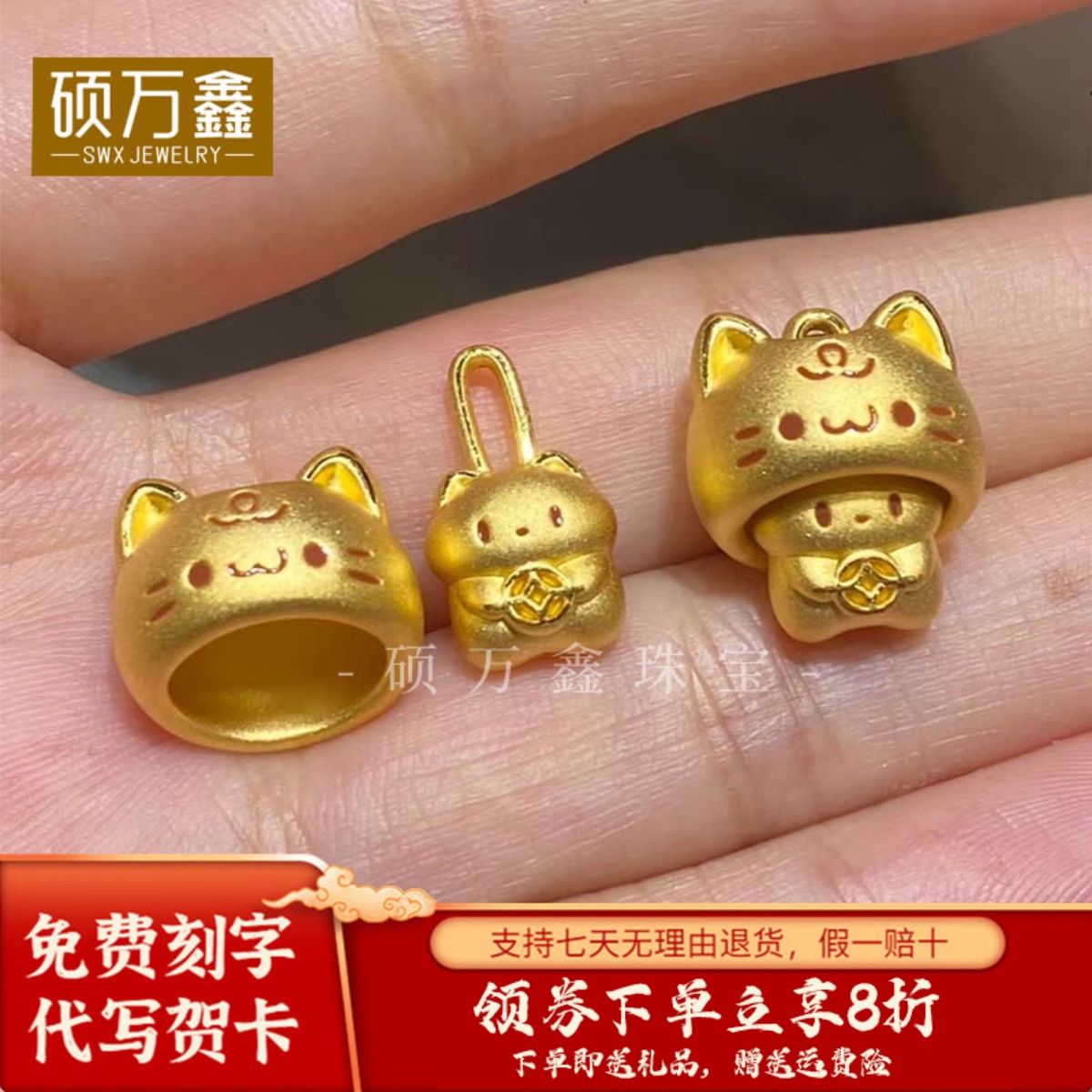 足金999呆萌小猫咪转运珠挂坠黄金小铃铛可爱猫猫吊坠3D硬金小猫