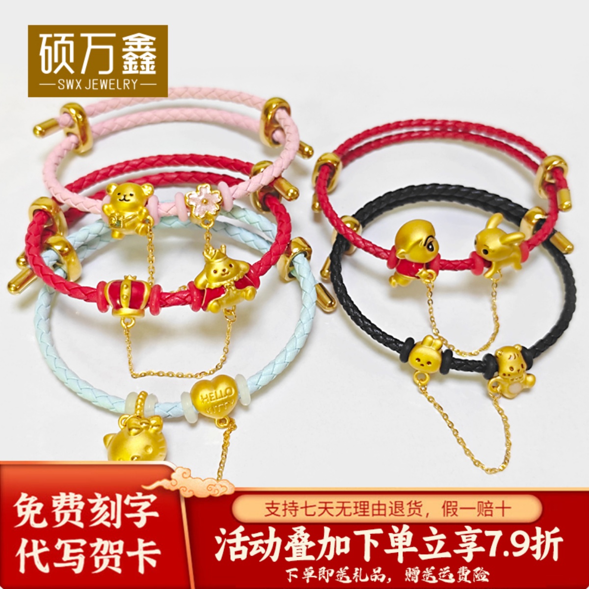 足金999萌宠狗路路通手串卡通kt猫手链3D蜡笔小新链条布丁狗手绳