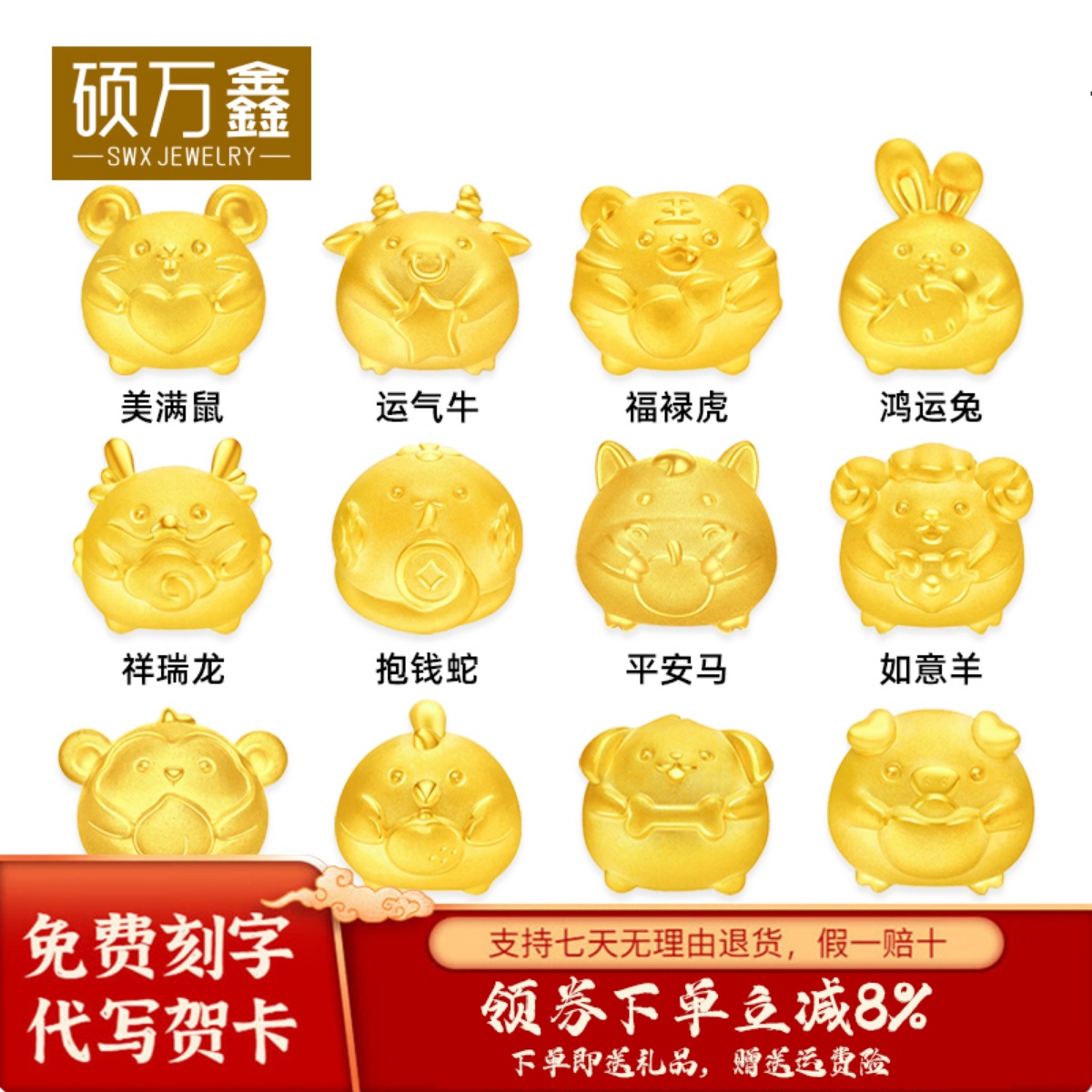 999足金十二生肖手链5D黄金福字转运珠路路通送礼硬金牛蛇鸡手串