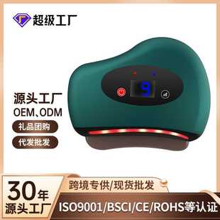 电动刮痧仪全身专用砭石刮痧仪面部背部刮按摩仪热敷