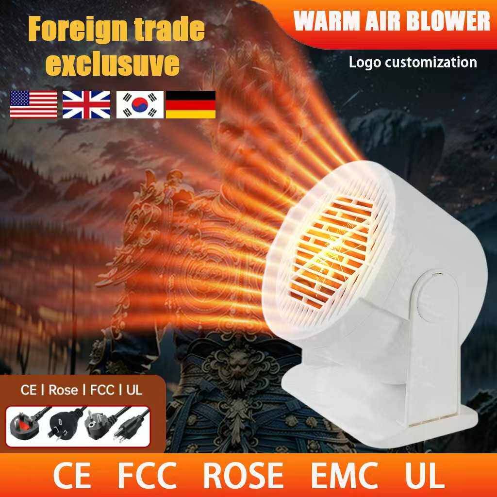 新款暖风机冷暖取暖器家用小型电暖器桌面办公室台式便携暖风扇