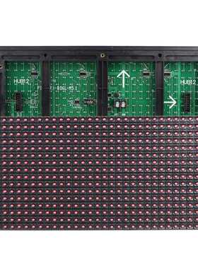 P10单红色表贴防水高亮V706插灯802 16188 单元板led显示屏模组
