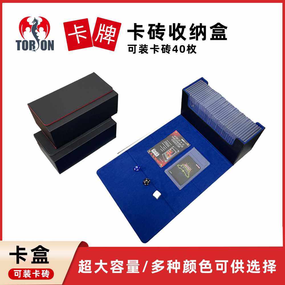 大号PSA评级卡砖盒DCGS螺丝卡砖收纳盒BGS通用高端PU皮质收藏箱,汽车用品/电子/清洗/改装,车载收纳箱/袋/盒,淘宝优惠券,粉丝福利购,淘宝优惠卷