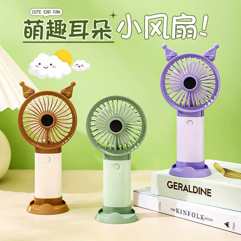 2025年超薄折叠5档功能手持折叠数显充电风扇Z14 数显风扇