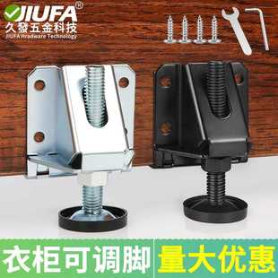 重型衣柜水平可调节脚可调节螺丝解决地面不平防滑脚垫上下调高低