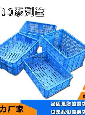 610系列周转筐周转箱可堆高塑料框子箱子黄色白色承重物流优选