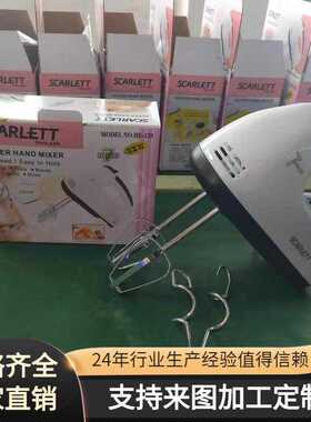 Electric egg beater手持打蛋器家用电动打蛋机