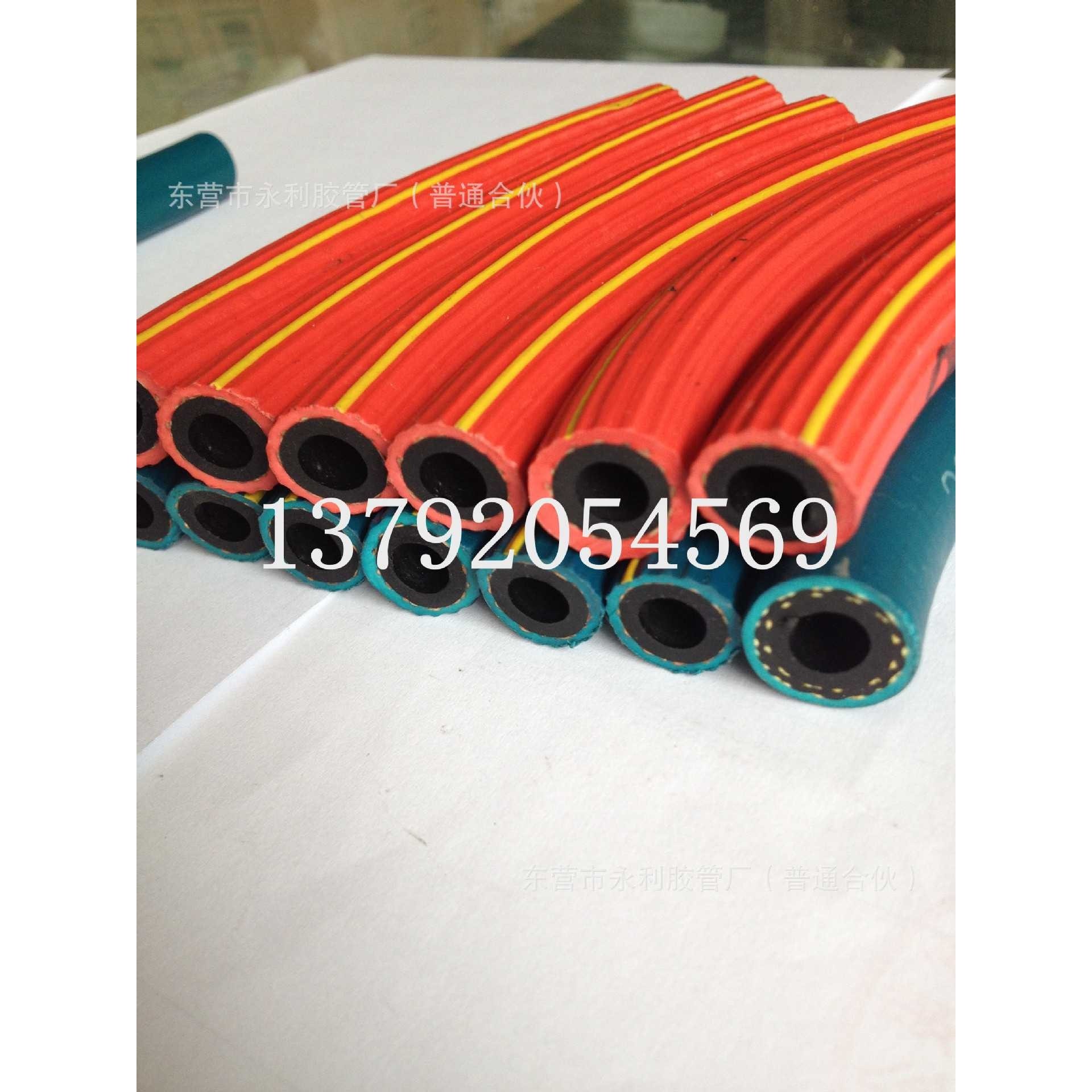 耐高压三胶两线氧气管 乙炔管8 10 13mm