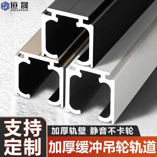 双向缓冲导轨吊轨移门轨道滑轮木门玻璃不锈钢门阻尼吊轮
