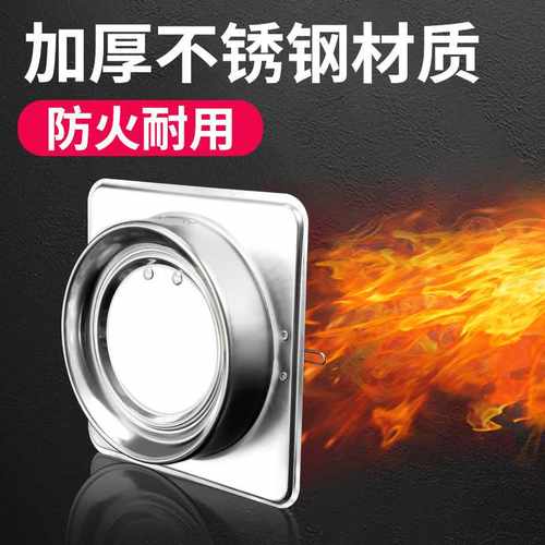不锈钢防火止回阀厨房油烟机止逆阀烟道管道阀防倒灌风阀防臭