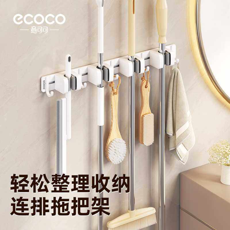 连排拖把夹壁挂免打孔拖把挂钩家用卫生间挂夹拖把扫把卡扣固定架
