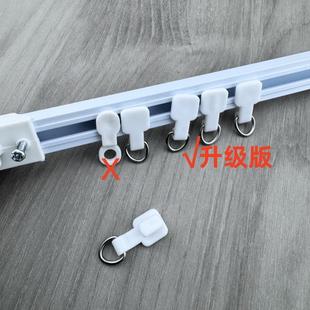 黏贴免打孔窗帘轨道滑轮钢圈小侧滑轮走珠