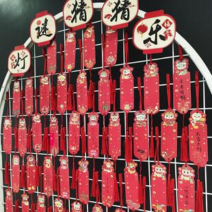新年开学猜灯谜书签灯笼空白手写字谜语卡片元宵商场游戏布置吊卡
