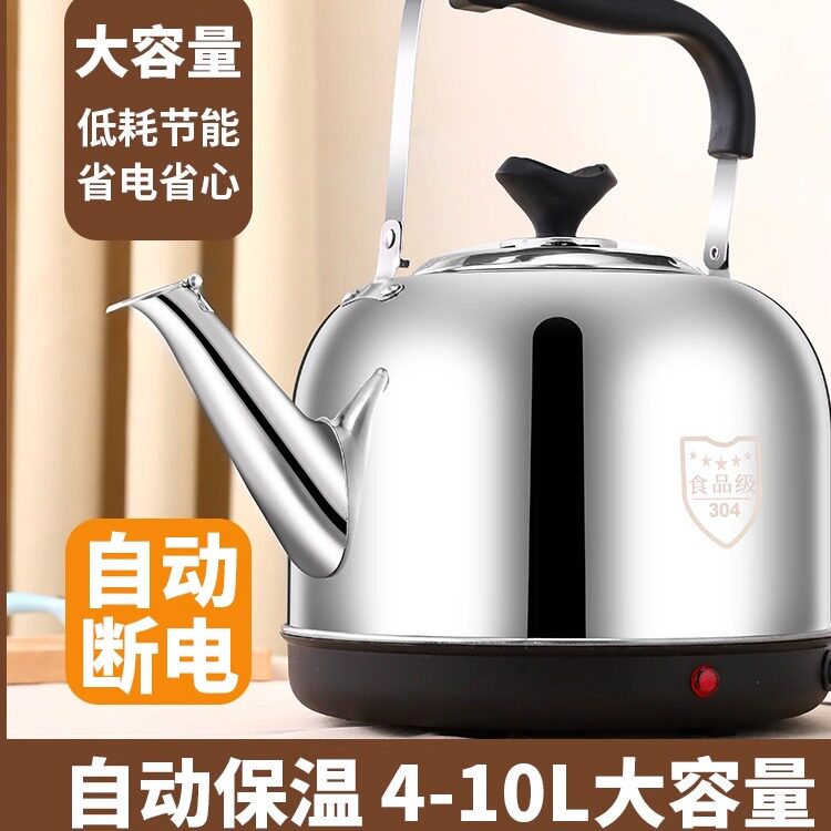 不锈钢电热水壶大容量自动断电保温电壶家用电水壶鸣笛烧水壶
