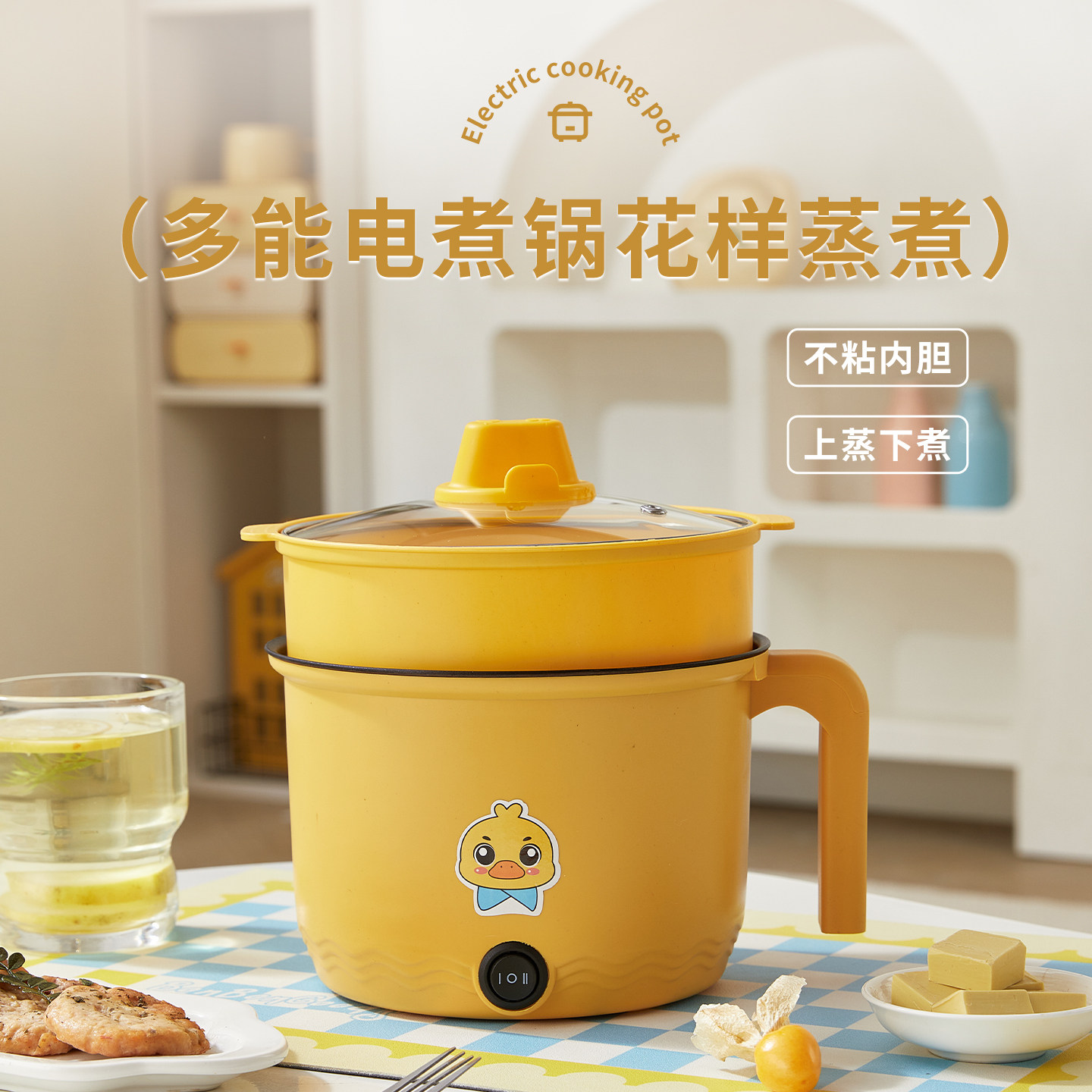 电煮锅小型电锅迷你火锅多功能家用电饭锅学生宿舍锅煮面锅电热锅