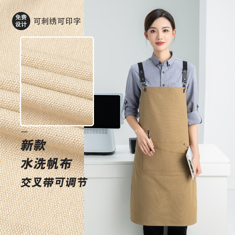 咖啡师高级围裙定制logo印字餐饮