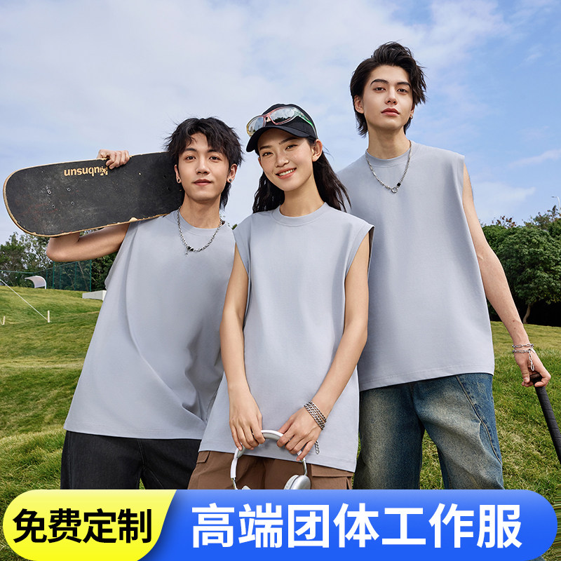 纯棉无袖t恤背心定制印字logo团体班服diy宽松运动健身教练工作服