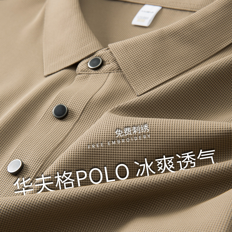 纯棉POLO衫工作服定制团体工衣短袖文化衫T恤双扣翻领刺绣印logo