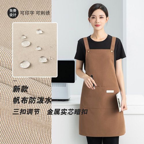 防水防油围裙定制logo奶茶工作服