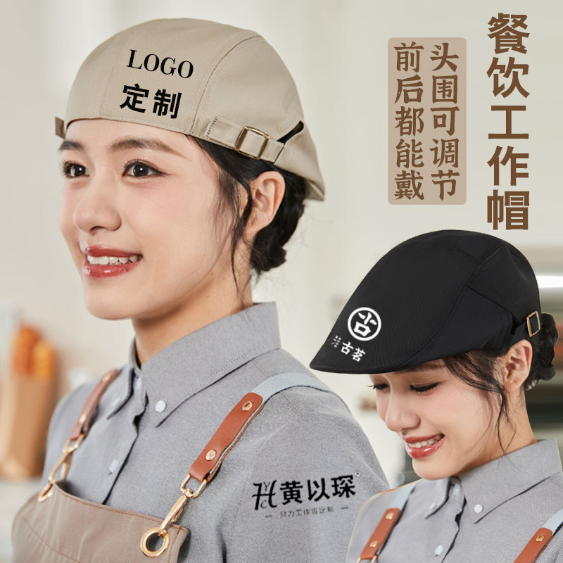 餐饮专用帽子厨师工作帽男烘焙奶茶店服务员贝雷帽女防掉头发定制