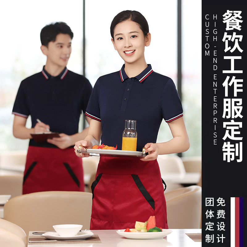 翻领工作服定制polo衫速干短袖工衣t订做企业文化衫印字logo刺绣