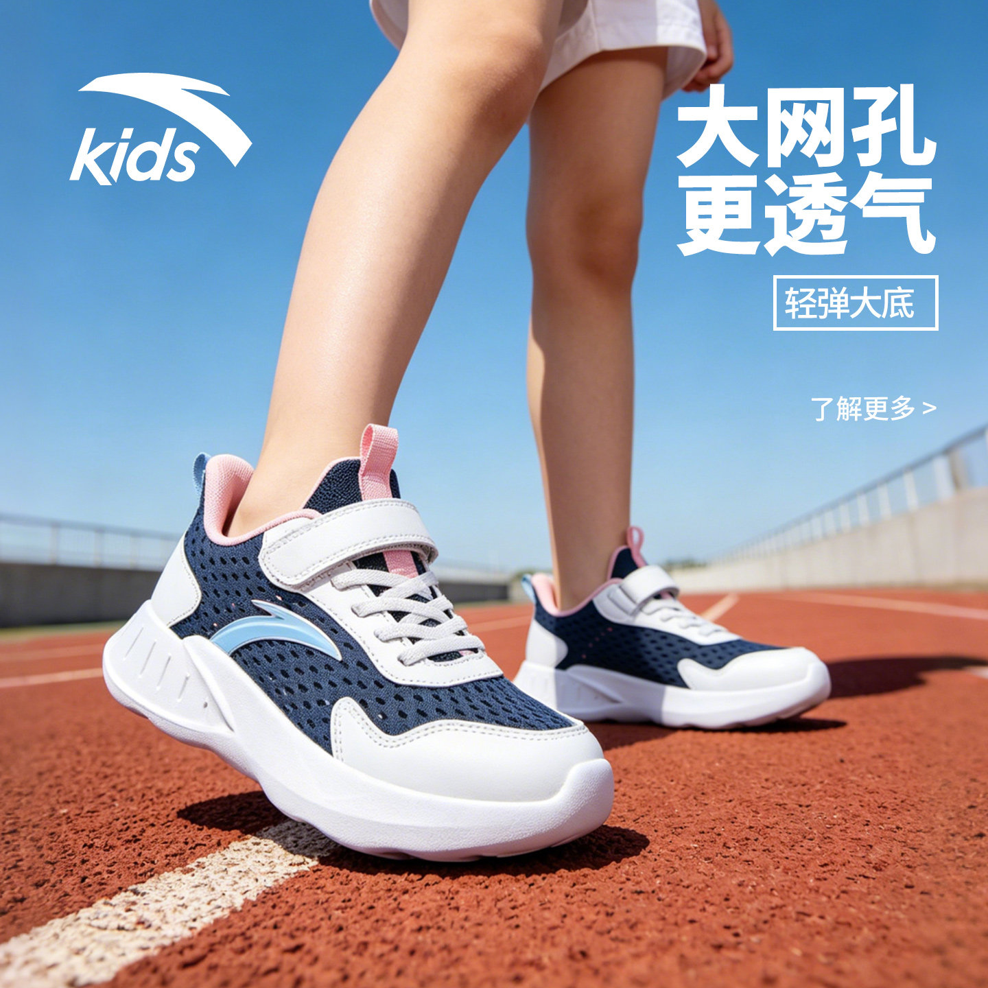 【透气】安踏女童鞋女孩跑步鞋图片