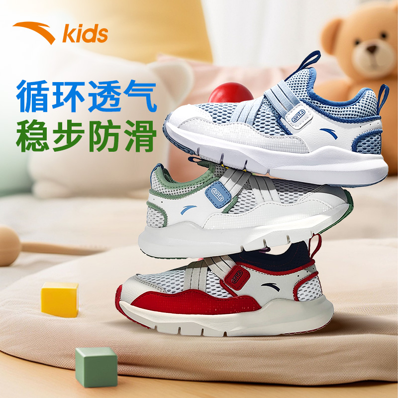 安踏婴童鞋学步鞋防滑耐磨