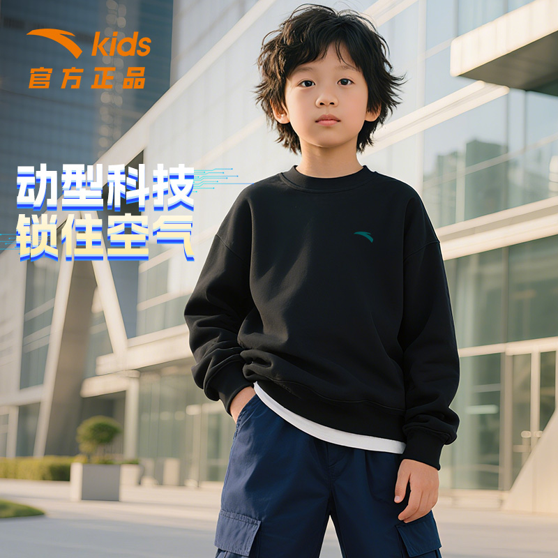 安踏儿童卫衣男童针织套头衫秋季新款经典百搭中大童简约运动卫衣