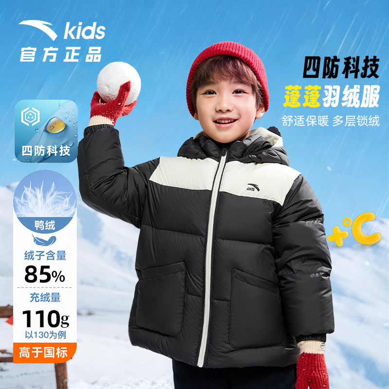 安踏儿童四防蓬蓬羽绒服2025冬季
