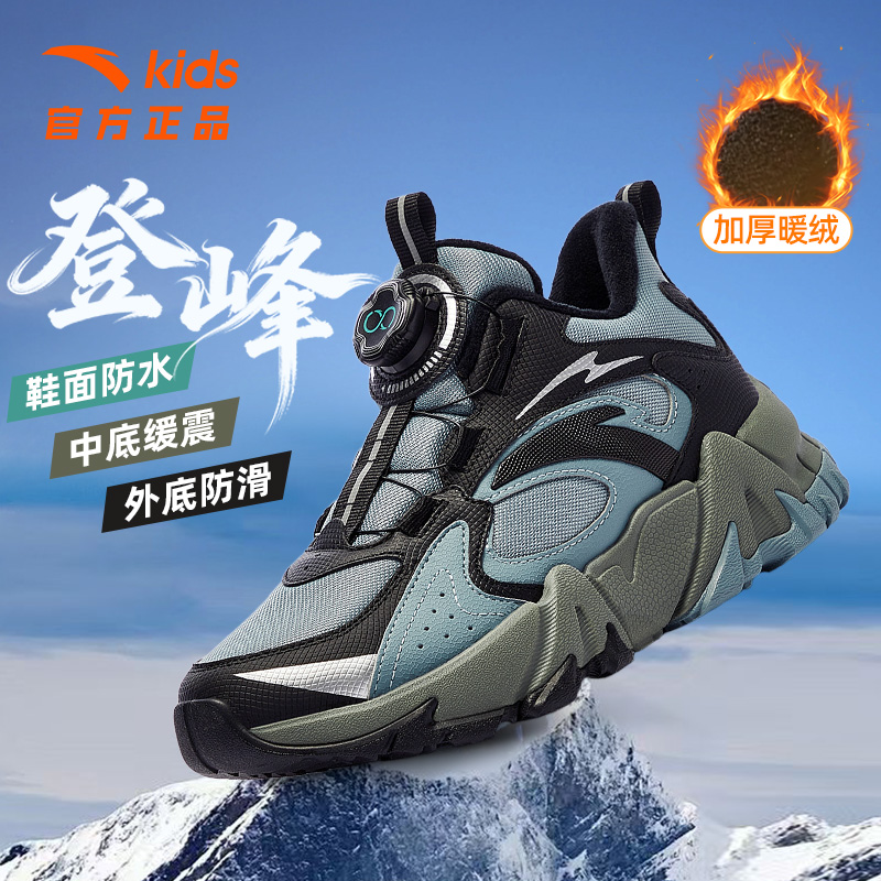 登峰|安踏儿童二棉鞋加绒运动鞋