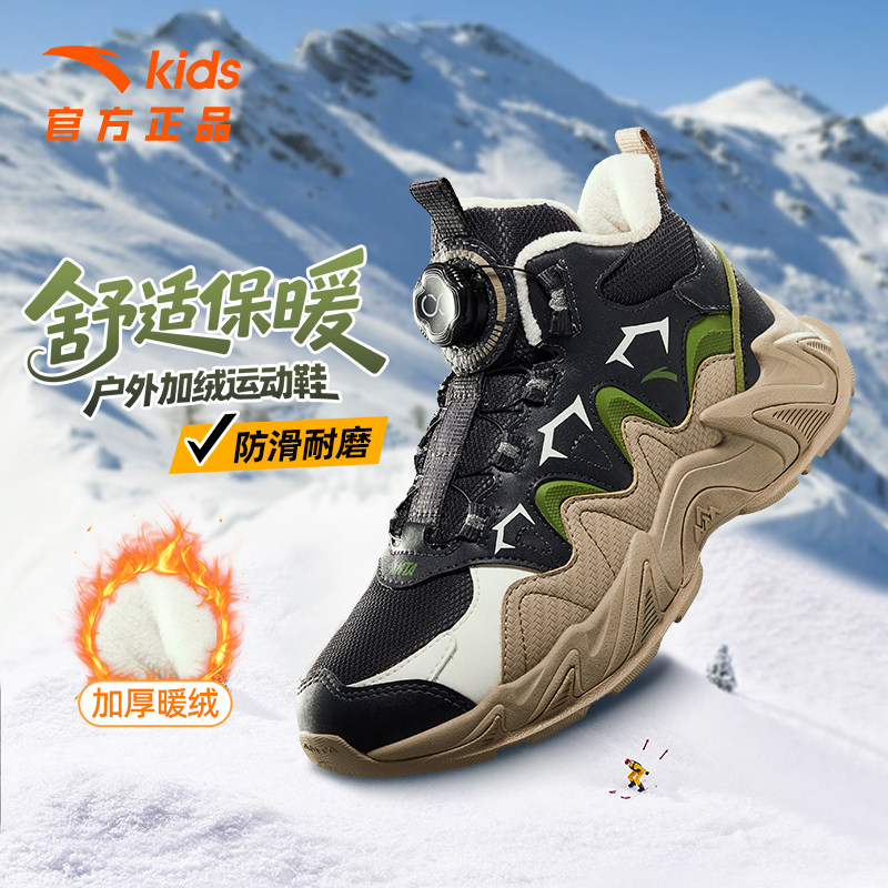 山脊安踏儿童男童二棉鞋2025冬季新款加绒休闲舒适保暖运动厚棉鞋,童鞋/婴儿鞋/亲子鞋,棉鞋,淘宝优惠券,粉丝福利购,淘宝优惠卷