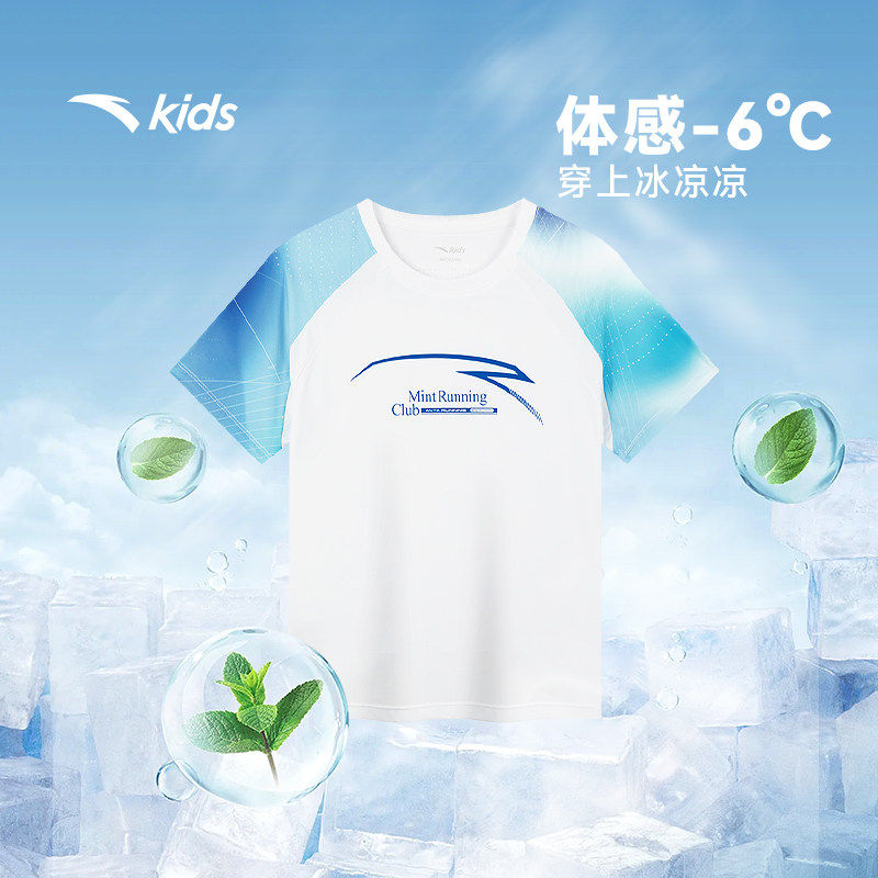 安踏儿童速干T恤男童针织运动短袖衫夏季新透气冰丝短T吸汗跑步服