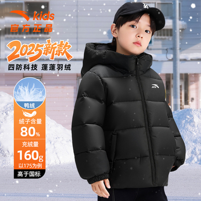 首发上架安踏羽绒服加厚