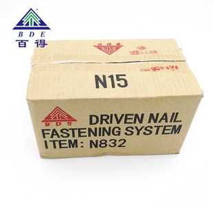 N17 N19 N21 华尖N钉百得枪钉BDE气动钉 N832 钉N15 N851 N845 码