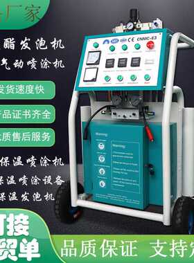 聚氨酯聚脲喷涂机 A25/E3高压气动喷涂设备H800液压聚氨酯喷涂机