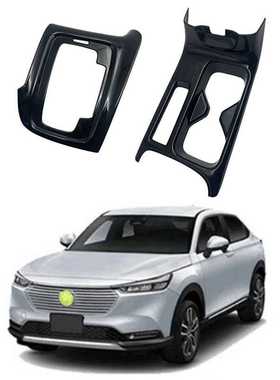 适用于22款缤智中控面板排挡框水杯框改装饰VEZEL档位框亮片贴件