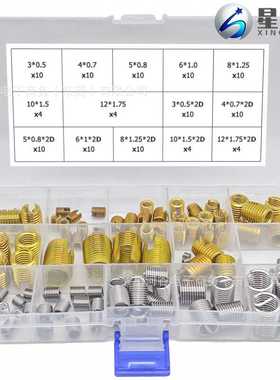 116PCS M3-M12一字槽螺纹护套自攻螺套钢丝螺纹修复牙套套件