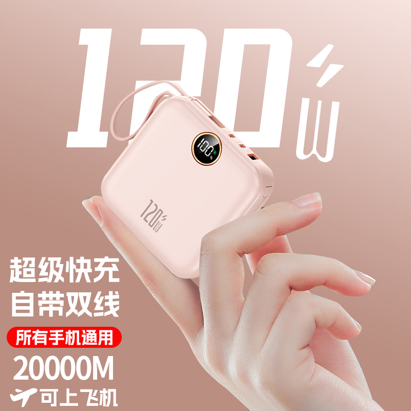 适用于华为超级快充/苹果PD快充/小米闪充等