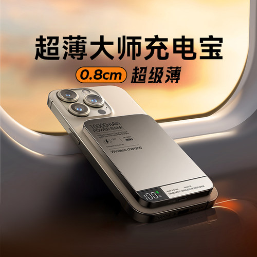 超薄机身丨小巧便捷丨可上飞机丨轻松携带