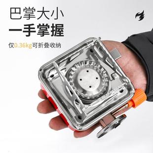 迷你便攜式 可折疊小四方爐頭露營燒烤爐野營炊具爐子 爐 戶外卡式