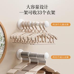 吸盘衣架收纳神器家用免打孔阳台墙上放衣架置物架壁挂伸缩收纳架